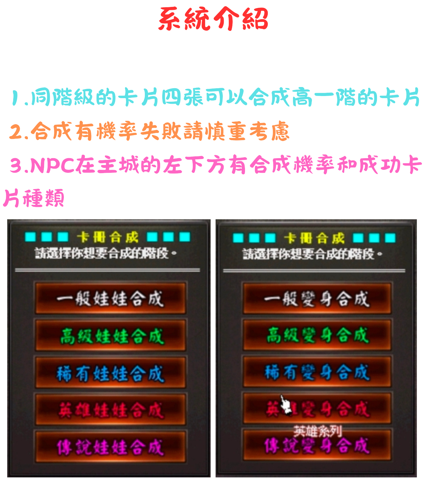 【卡片合成】.png